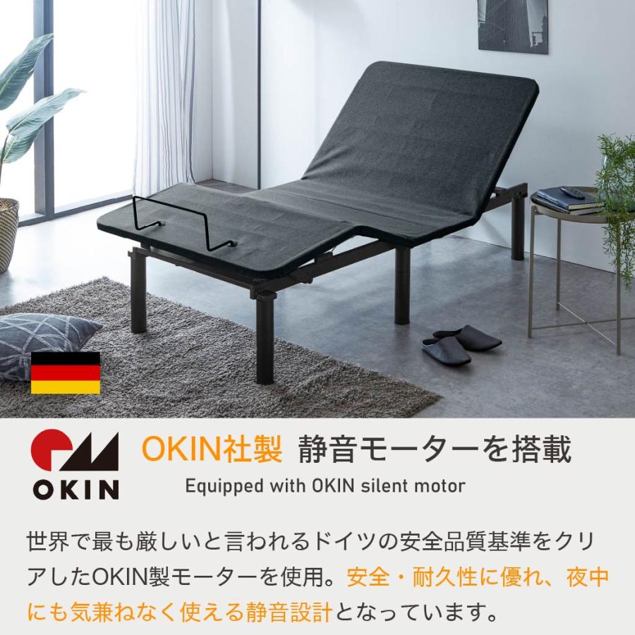 ネルコンシェルジュ nerum ベッド 電動ベッド シングル 電動 S ネルコンシェルジュ nerum ベッド 電動ベッド シングル 電動 S