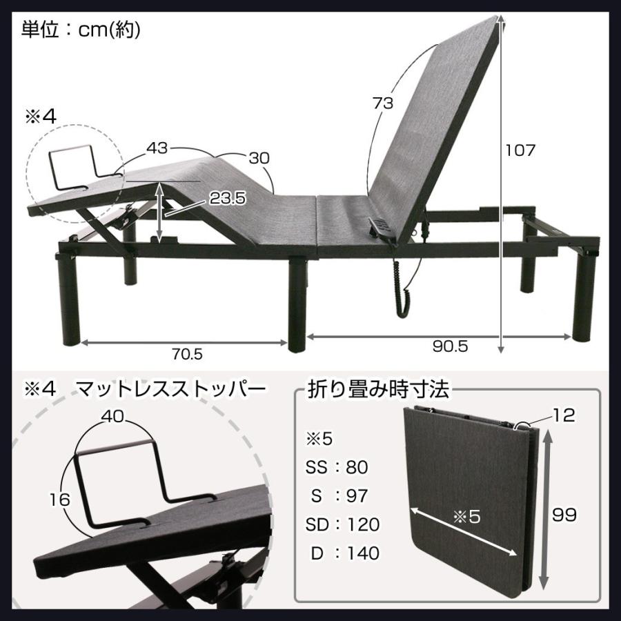 nerum ベッド 電動ベッド セミダブル 電動 SD ポケットコイルマットレスセット 2モーター リクライニング おしゃれ s01｜ioo-neruco｜13