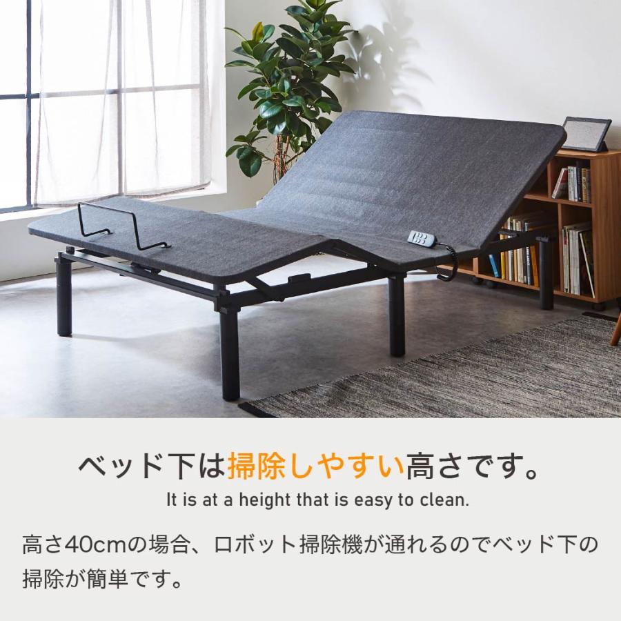 ネルコンシェルジュ nerum ベッド 電動ベッド セミダブル 電動 SD 