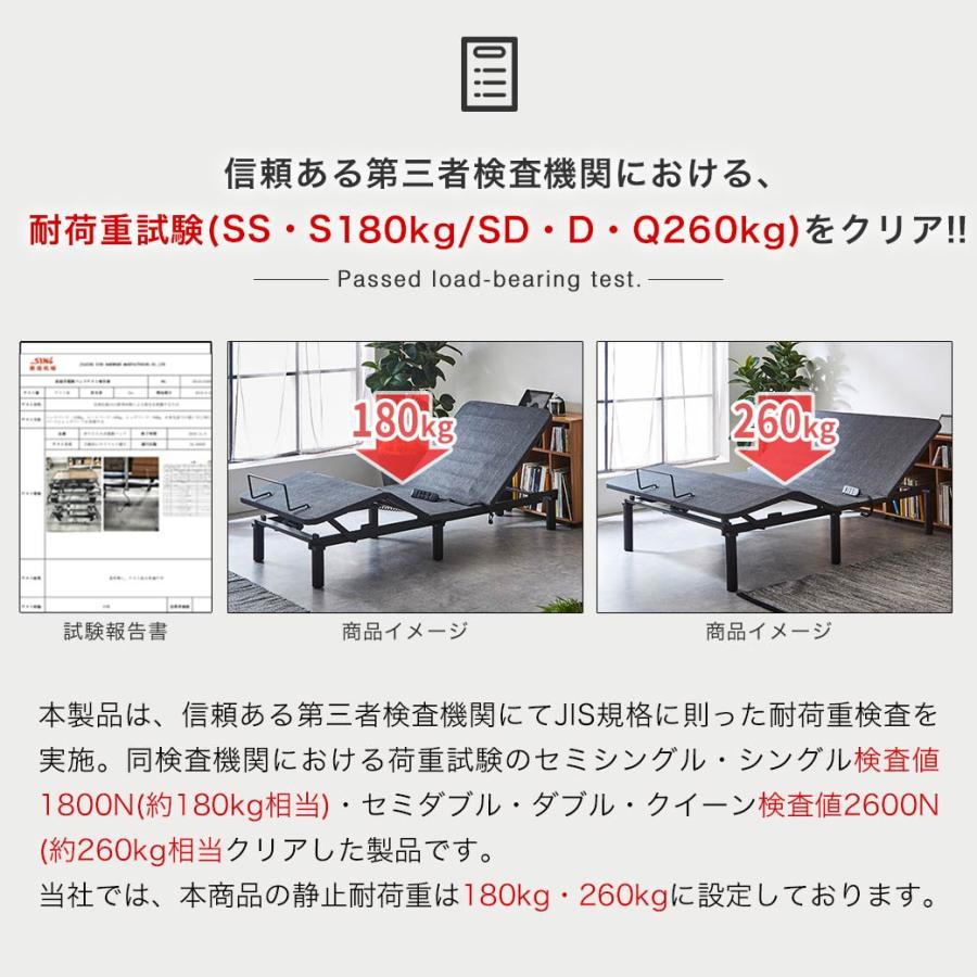 ネルコンシェルジュ nerum ベッド 電動ベッド セミダブル 電動 SD 
