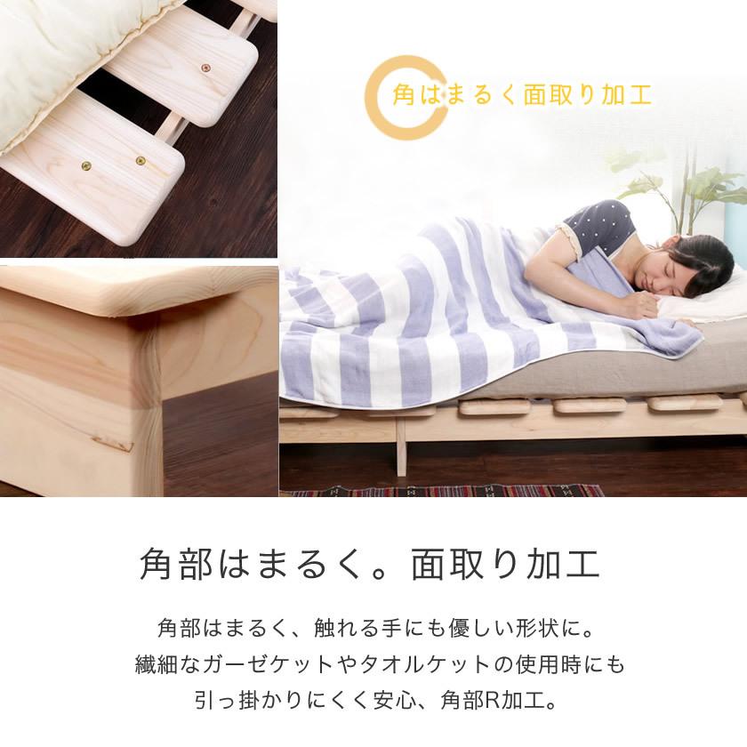 ネルコンシェルジュ 無垢 檜 ベッド ステージベッド ベッドフレーム ローベッド ネルコンシェルジュ 9/1 8:59まで最大10%OFF! 檜ベッド ステージ