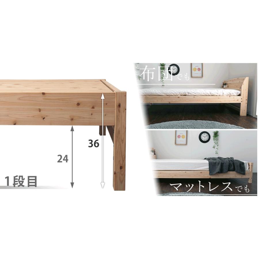 島根・高知四万十産檜すのこベッド シングル 幅102×長さ212×高さ71cm