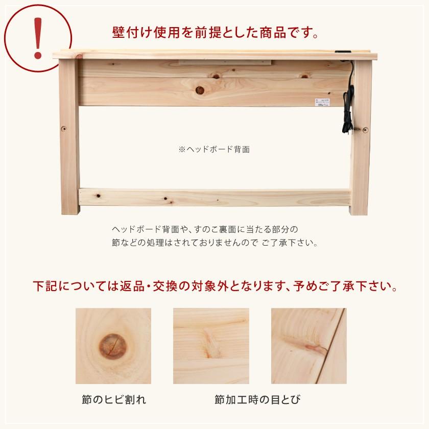 島根・高知県四万十産檜すのこベッド シングル 国産 日本製 木製ベッド