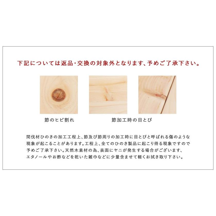 国産檜畳ローベッド セミダブル サイドガード付き 木製ベッド 天然木 ひのき 畳床板 い草 連結可能 日本製 低ホルムアルデヒド F★★★★ ベット_10