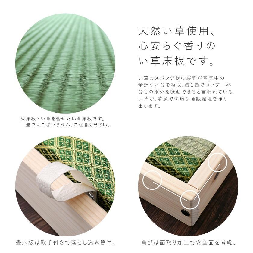 国産檜畳ローベッド セミダブル サイドガード付き 木製ベッド 天然木 ひのき 畳床板 い草 連結可能 日本製 低ホルムアルデヒド F★★★★ ベット_6
