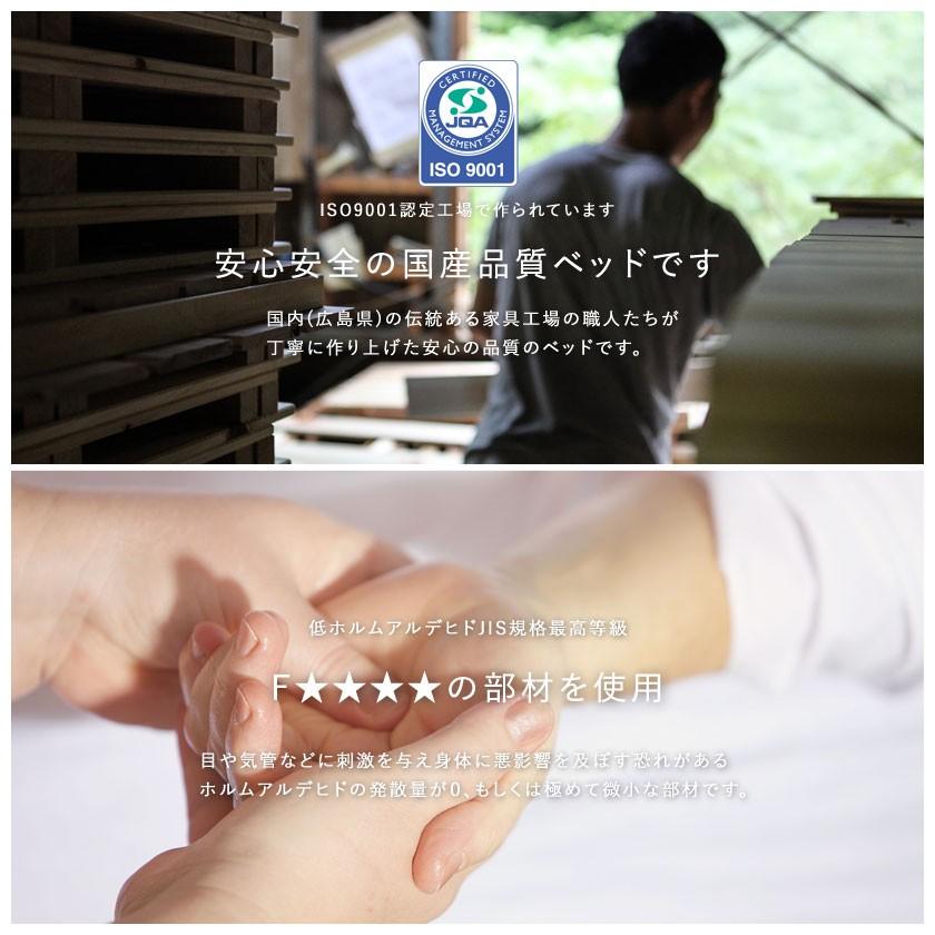 国産檜畳ローベッド セミダブル サイドガード付き 木製ベッド 天然木 ひのき 畳床板 い草 連結可能 日本製 低ホルムアルデヒド F★★★★ ベット_8