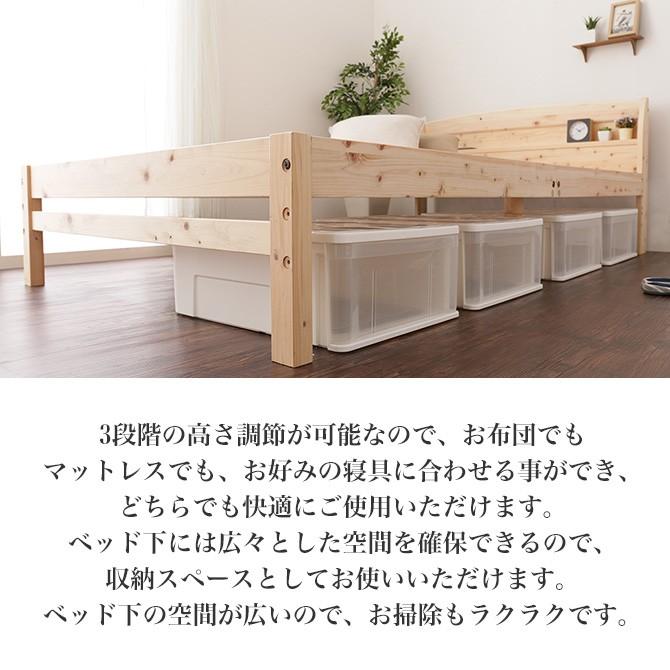 日本製 ひのきベッド すのこベッド ダブル 国産 木製 ベッド ダブル