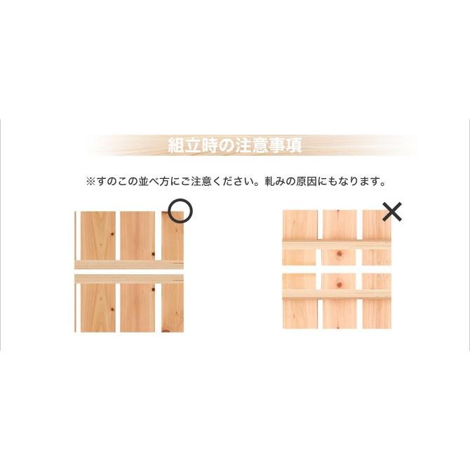 日本製 ひのきベッド すのこベッド ダブル 国産 木製 ベッド ダブル
