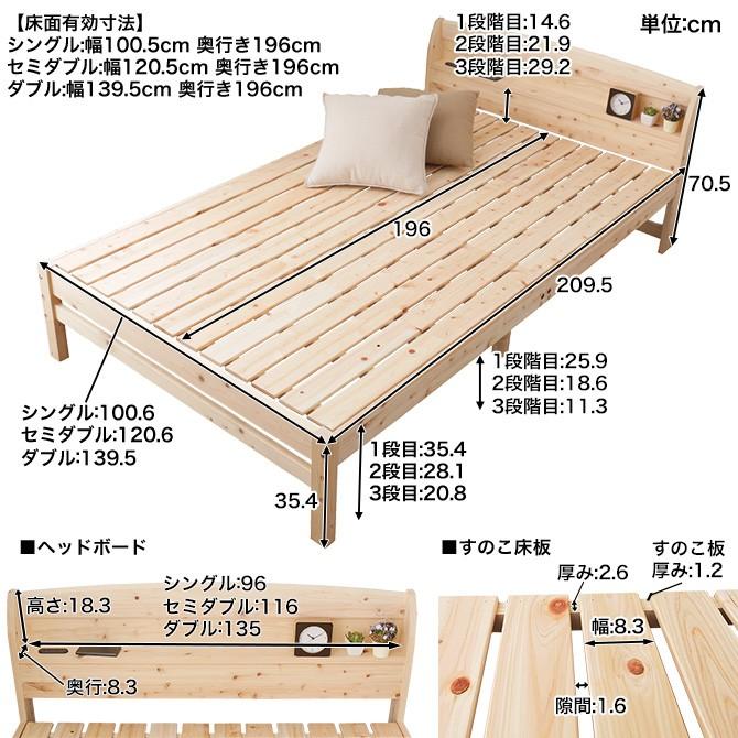 日本製 ひのきベッド すのこベッド ダブル 国産 木製 ベッド ダブル