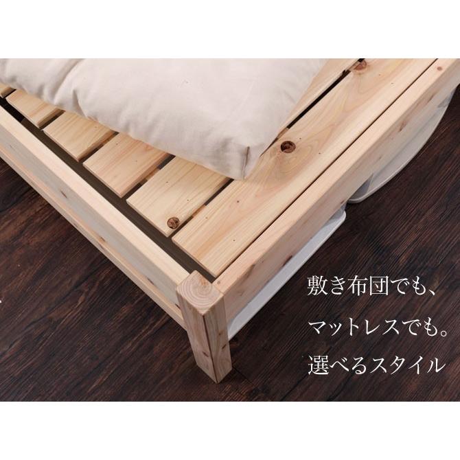 日本製 ひのきベッド すのこベッド セミダブル 繊細スノコ 国産 木製 