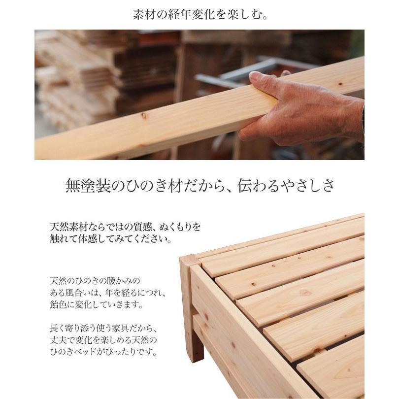 家具の基 すのこベッド セミダブル　国産ヒノキ 日本製 ひのきベッド すのこベッド セミダブル 繊細スノコ 国産 木製