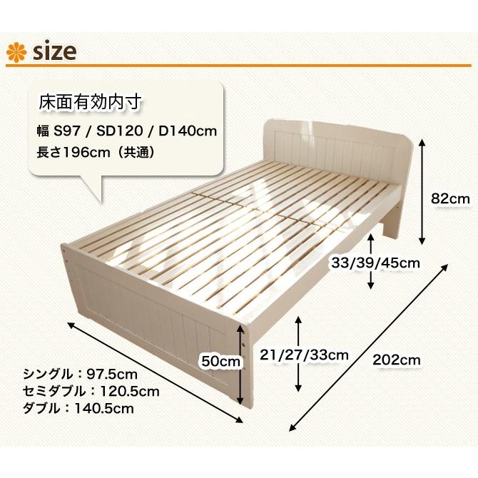 桐すのこベッド シングルベッド ホワイト フレームのみ カントリー調 天然木製 コンセント付き スノコベット 高さ3段階調整 ベッド通販 ネルコンシェルジュ Neruco 通販 Yahoo ショッピング
