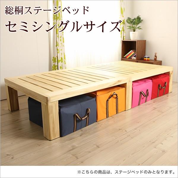すのこベッド セミシングル 天然木製 すのこベット 総桐仕上げ ヘッド