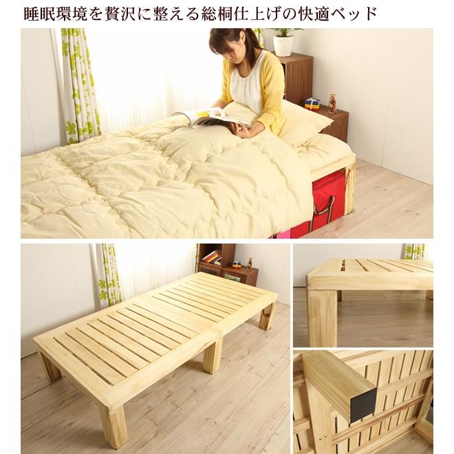 すのこベッド シングル 総桐仕上げ スノコベット 木製 ヘッドレス