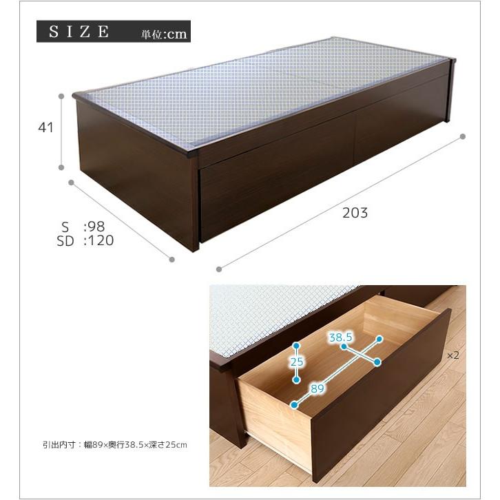 畳ベッド 収納付きベッド セミダブル 国産 低ホル 引出し2杯 収納ベッド 機能性畳表 SEKISUI美草 ミグサ ベット｜ioo-neruco｜02