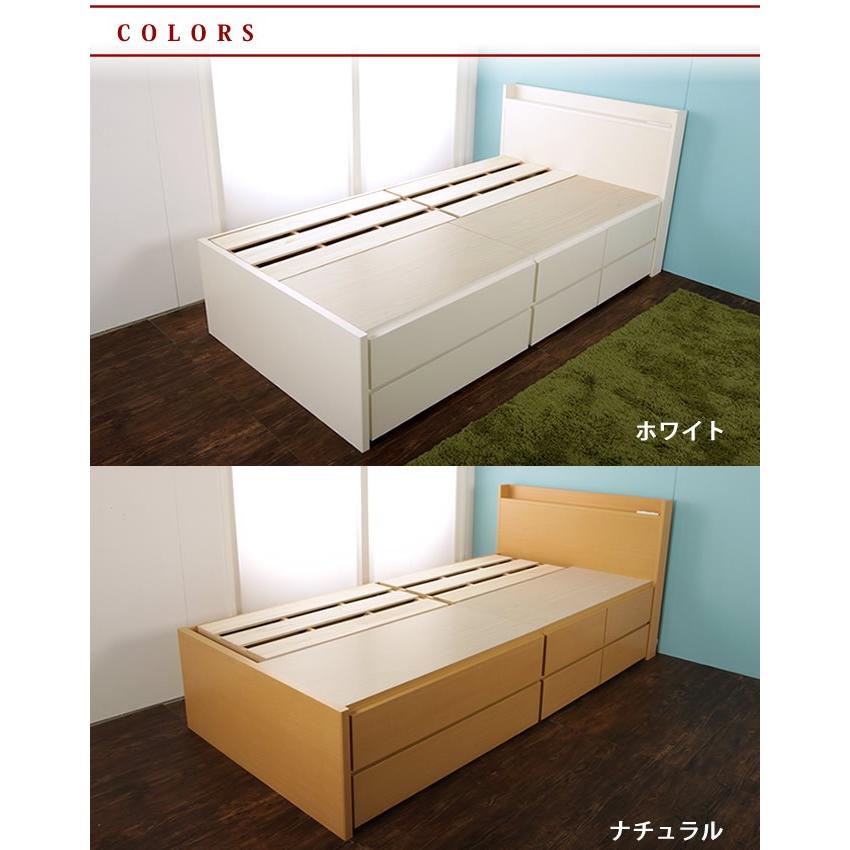 大収納 チェストベッド セミシングル ベット : ベッド通販 ネル