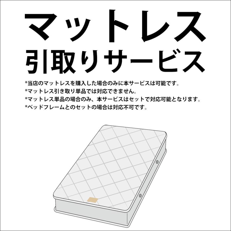関東1都6県限定】マットレス引取りサービス : ベッド通販 ネル