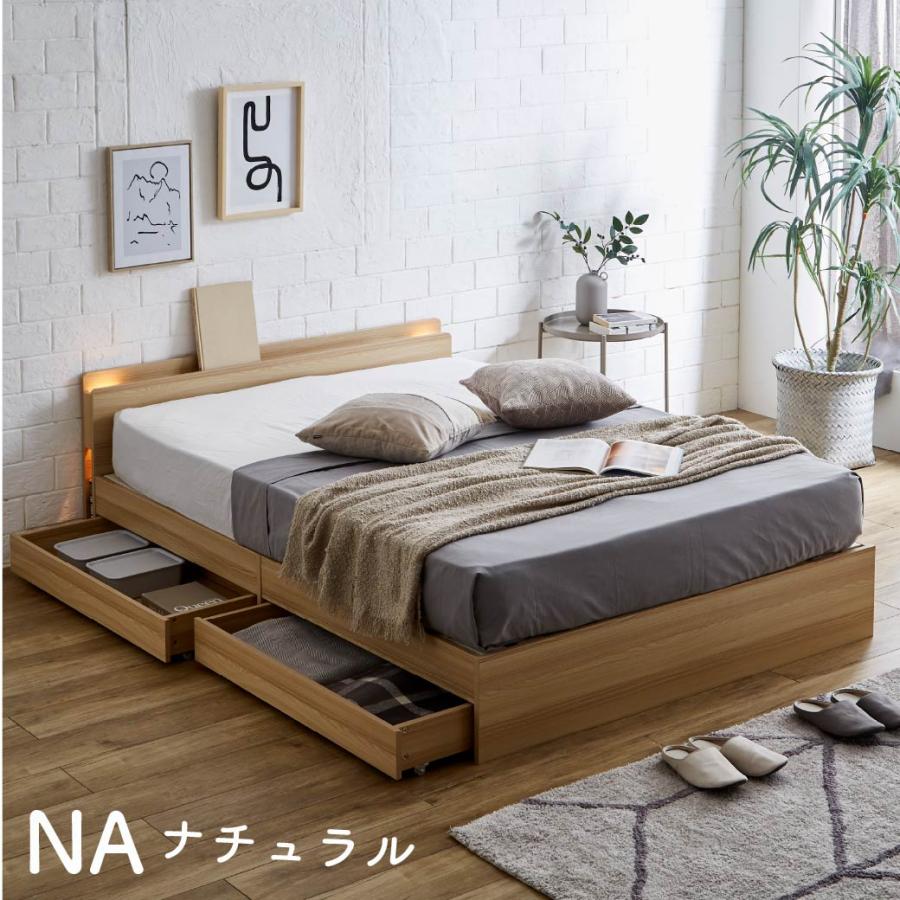 ネルコンシェルジュ LYCKA2 リュカ2 すのこベッド セミダブル 木製
