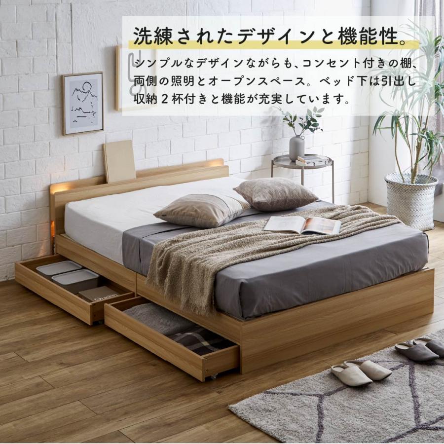 ネルコンシェルジュ LYCKA2 リュカ2 すのこベッド セミダブル 木製