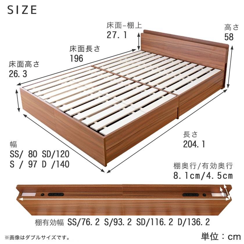 収納付きベージュすのこベッド　ルルカ 楽天市場】すのこベッド 収納ベッド シングル セミダブル ダブル