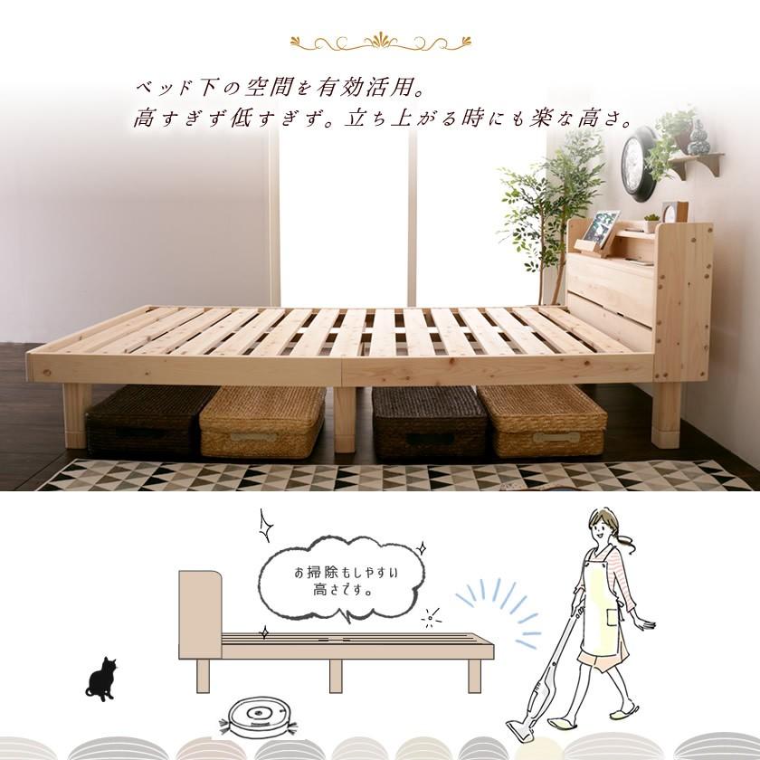 ネルコンシェルジュ 檜すのこベッド シングル 棚コンセント付き 木製
