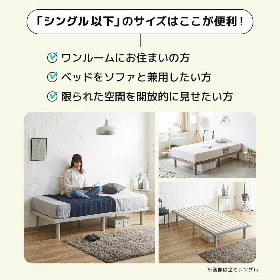 【売れ切れ品】ベッドフレームすのこベッド 簡単高さ調整木製ベッド ベージュ ベッド シングル すのこ すのこベッド 高さ調整 ベッドフレーム