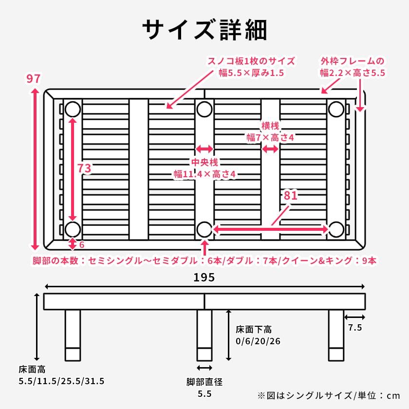 ベッドフレーム ベッド シングルベッド すのこベッド 木製ベッド ローベッド 高さ調整 組立簡単 ヘッドレス ベット 低ホルムアルデヒド｜ioo-neruco｜07