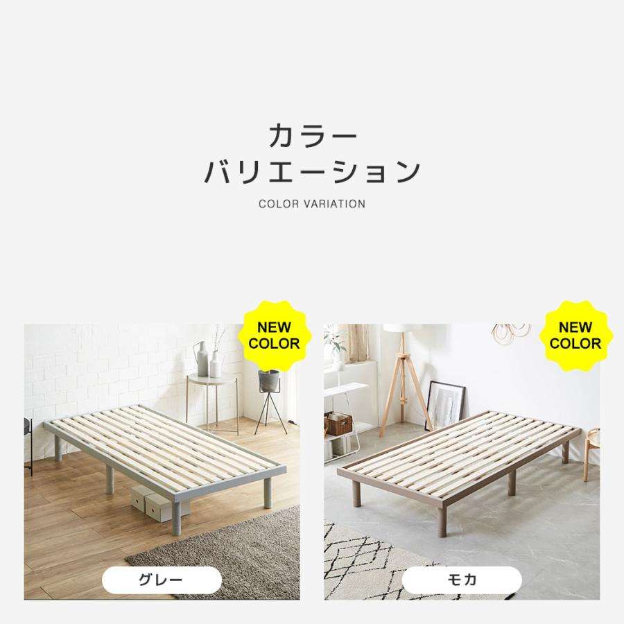 ネルコンシェルジュ 7/6 8:59まで最大10%OFF! すのこベッド セミ