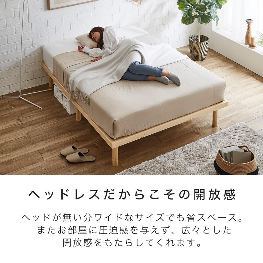 ネルコンシェルジュ すのこベッド セミダブルベッド 木製ベッド ネルコンシェルジュ すのこベッド セミダブルベッド 木製ベッド