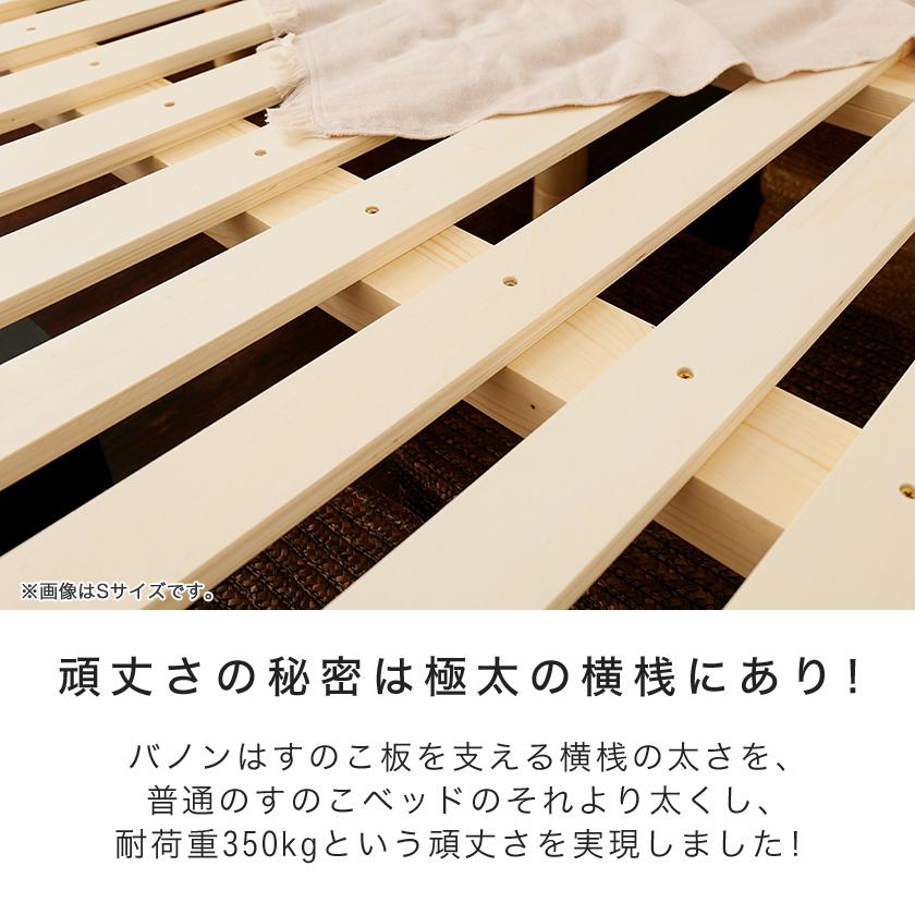 すのこベッド セミダブルベッド 木製ベッド ベッドフレーム ローベッド 高さ調整 組立簡単 ヘッドレス 一人暮らし 天然木すのこベッド シンプル 北欧 ベット :97000841:ベッド通販 ネルコンシェルジュ neruco - 通販 - Yahoo!ショッピング すのこベッド セミダブルベッド 木製ベッド ベッドフレーム ローベッド 高さ調整 組立簡単 ヘッドレス 一人暮らし 天然木すのこベッド シンプル 北欧 ベット :97000841:ベッド通販 ネルコンシェルジュ neruco - 通販 - Yahoo!ショッピング