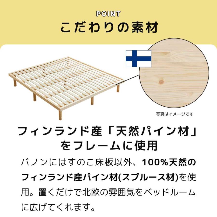 ネルコンシェルジュ すのこベッド ダブルベッド 木製ベッド ベッド 