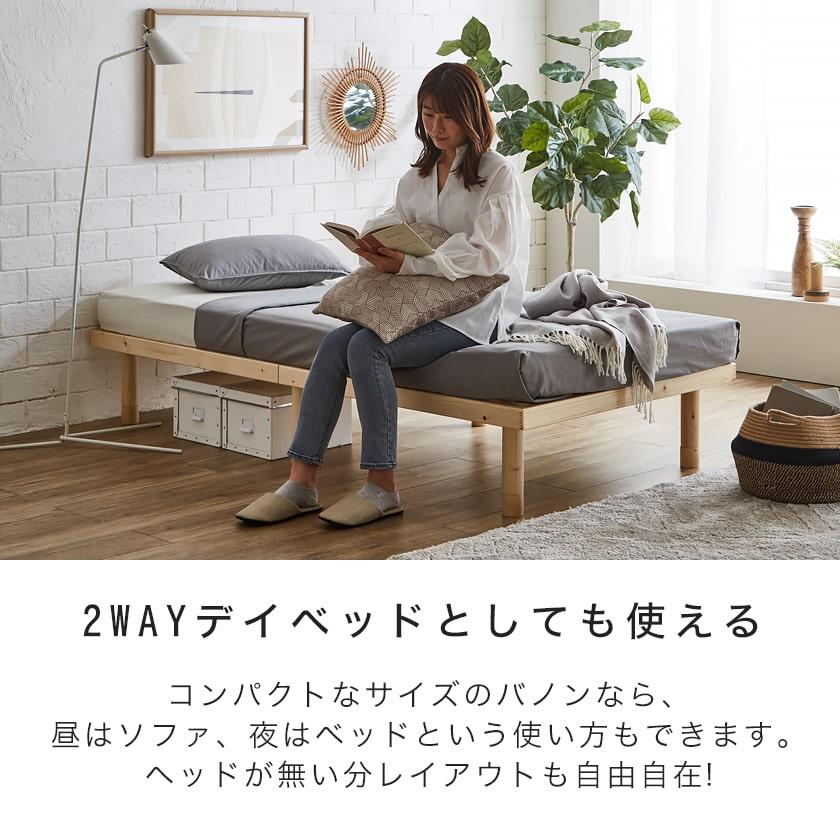 種類豊富な品揃え すのこベッド ショートセミシングル 長さ180cm 木製 厚さ20cmポケットコイルマットレスセット 耐荷重350kg 組立簡単 高さ4段階 ベット 低ホルムアルデヒド