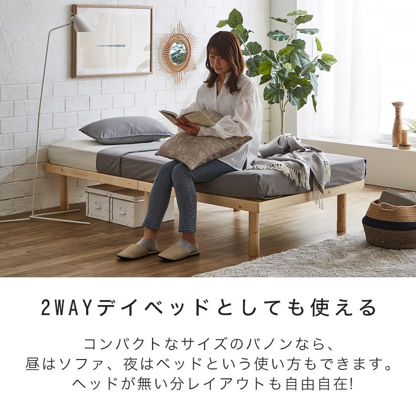 すのこベッド ショートシングル 長さ180cm 木製 厚さ20cmポケット 
