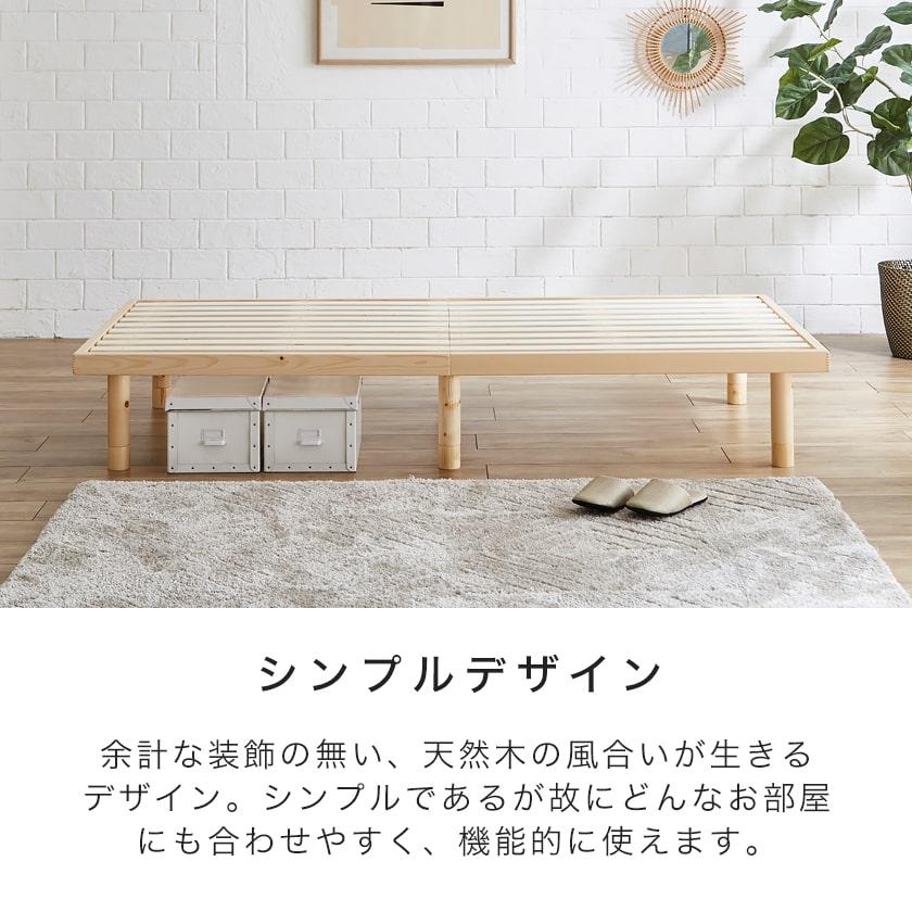 ネルコンシェルジュ すのこベッド ショートセミシングル 長さ ネルコンシェルジュ すのこベッド ショートセミシングル 長さ