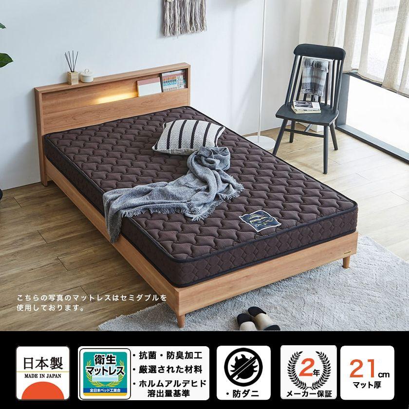 フランスベッド マットレス シングル 超硬い 高密度スプリング