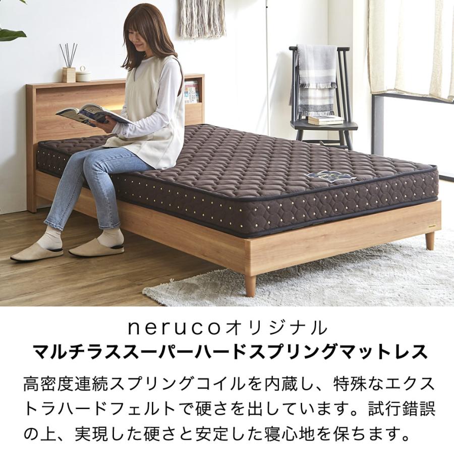 フランスベッド社製マルチラススーパースプリングマットレス France