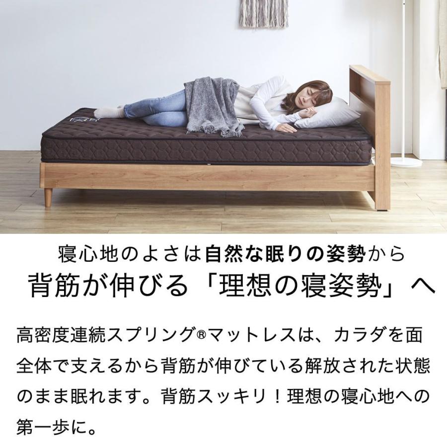 地域限定販売　高級フランスベットマットレス　セミダブル フランスベッド マットレス セミシングル MH-EJF | Costco Japan