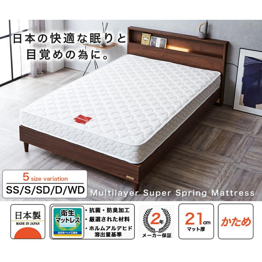 フランスベッド　シングルマットレスXA-241 最終値下げ フランスベッド マットレスのみ セミシングル francebed 日本製