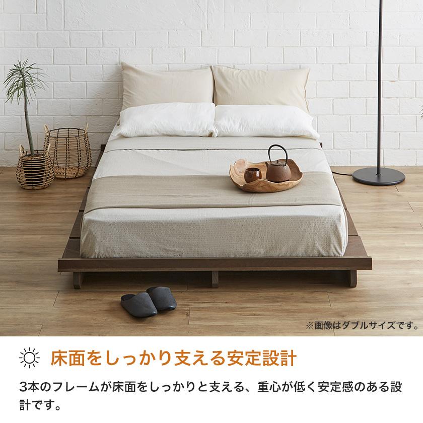 木製　セミシングルベッド ダークブラウン　天然木 木製セミシングルベッド ダークブラウン天然木