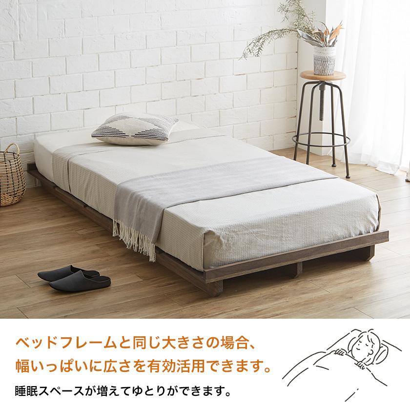 ステイシー ステージベッド シングル ヘッドレス 桐 天然木 ダーク ステイシー ステージベッド シングル ヘッドレス 桐 天然木 ダーク