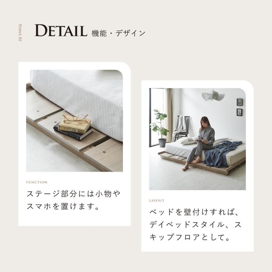 ネルコンシェルジュ ステイシー ステージベッド セミダブル ヘッドレス