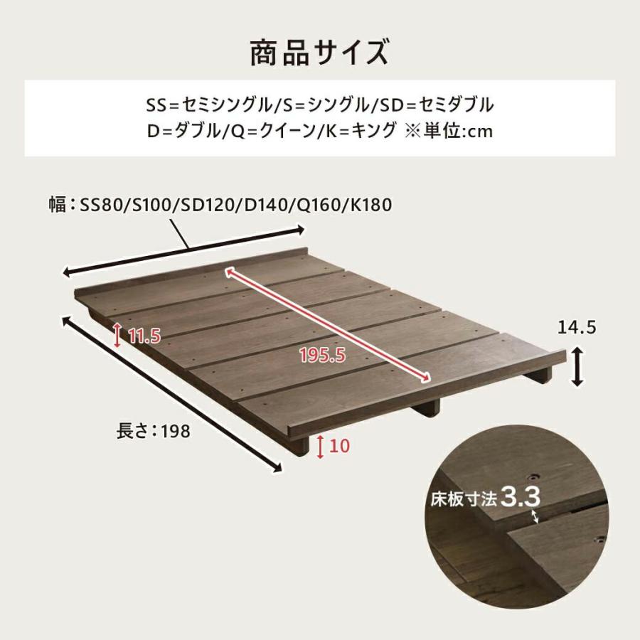 ネルコンシェルジュ ステイシー ステージベッド ダブル ヘッドレス 桐
