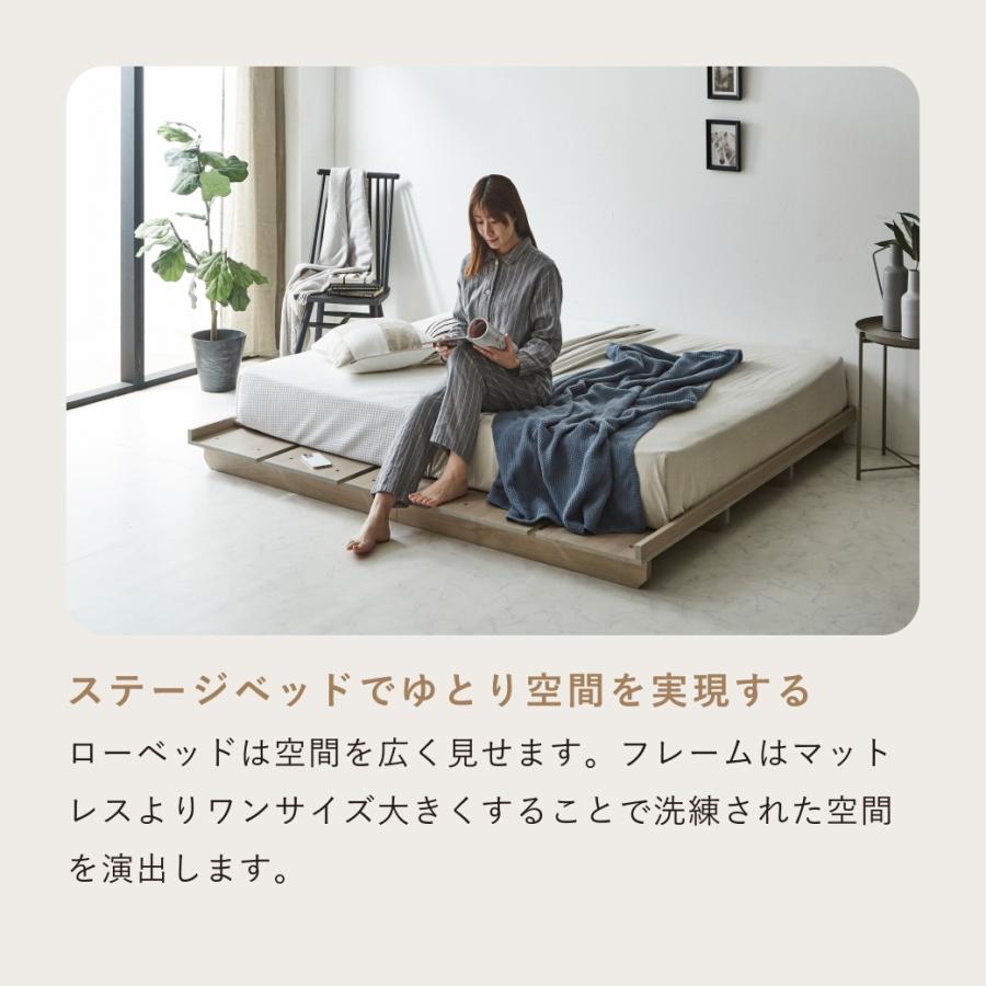 ネルコンシェルジュ ステイシー ステージベッド シングル&セミシングル