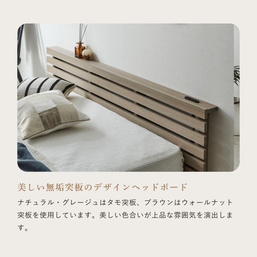 ネルコンシェルジュ ステイシー ステージベッド セミダブル 棚