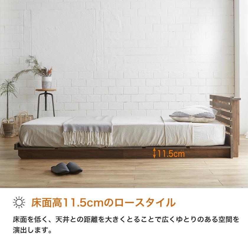STACEY セミダブル ベッドフレーム ナチュラル STACEY2 ステイシー2
