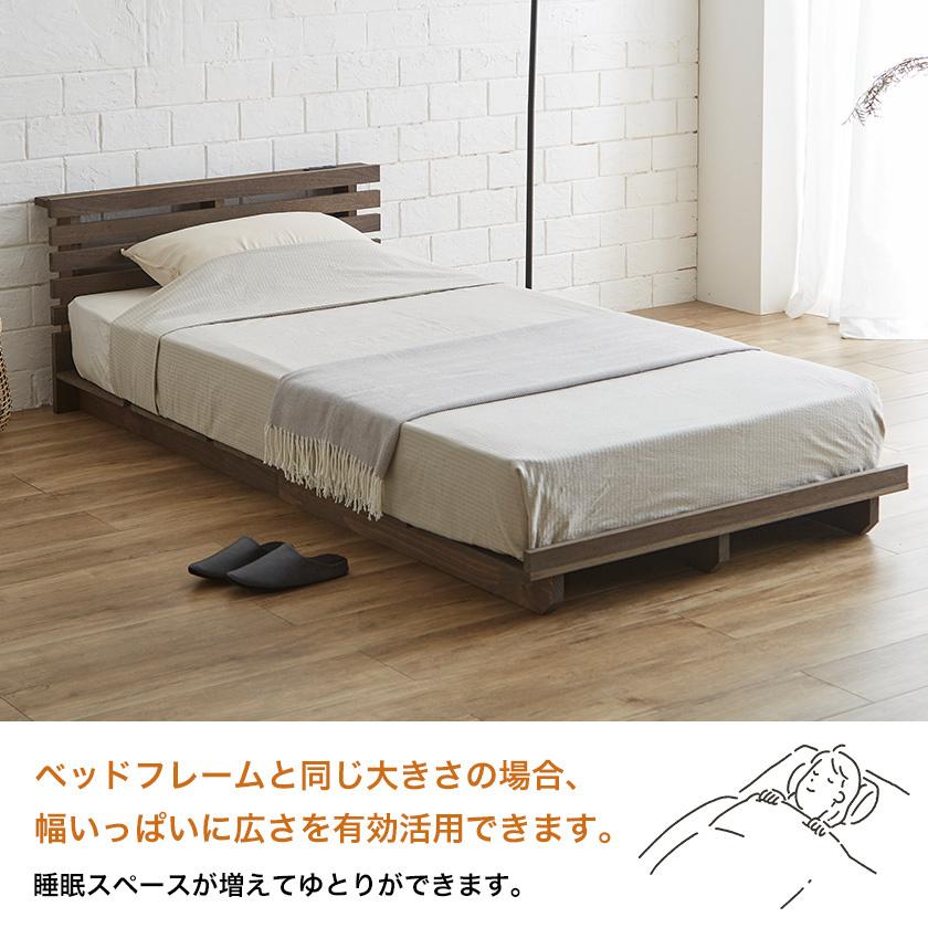 ステイシー ステージベッド セミダブル 棚付き ローベッド コンセント  