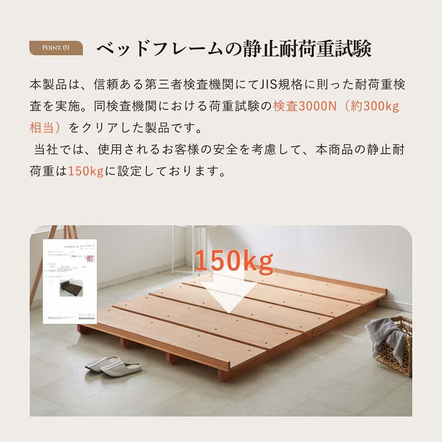 ネルコンシェルジュ ステイシー ステージベッド ダブル 棚付き