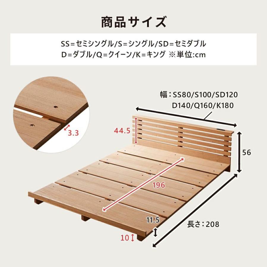 ネルコンシェルジュ ステイシー ステージベッド ダブル 棚付き