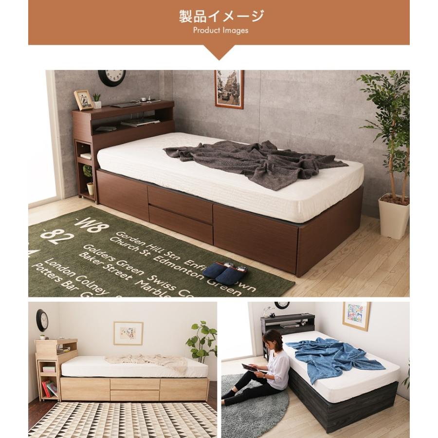 ネルコンシェルジュ チェストベッド シングル 木製 収納ベッド ネルコンシェルジュ チェストベッド シングル 木製 収納ベッド