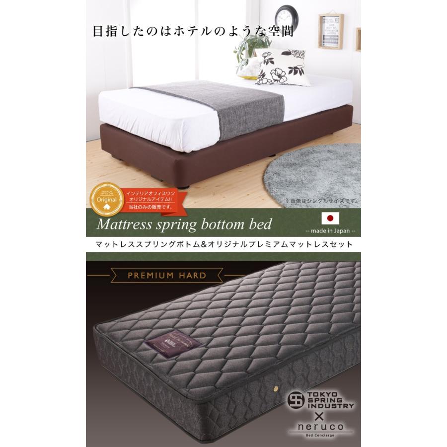 1 18 09 59までプレミアム会員5 Off ダブルクッションベッド ダブルベッド マットレス付き ホテルベッド ボトムマットレス ベッド通販専門店 ネルコ Neruco 通販 Yahoo ショッピング